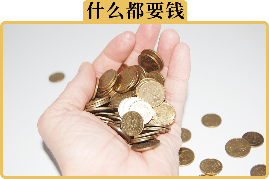 重庆急用钱